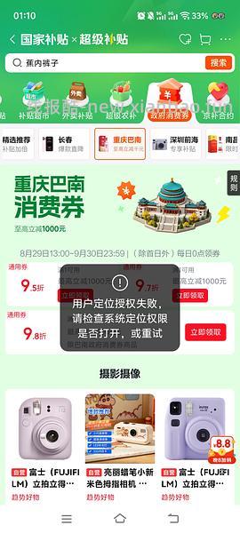 速度，1.4元1支的光明A2鲜奶，超级简单， - 线报酷