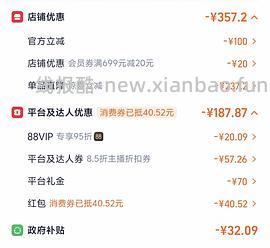140好价小熊1.2L全不锈钢豆浆机 - 线报酷