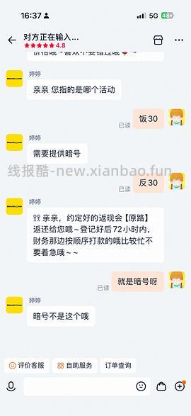 mamahome泡奶机P33，好价220左右到手 - 线报酷