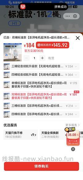 160左右🉐手动倒水的内衣洗衣机（一机双桶） - 线报酷