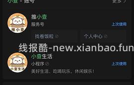 2块多3个貌美大抓夹 - 线报酷