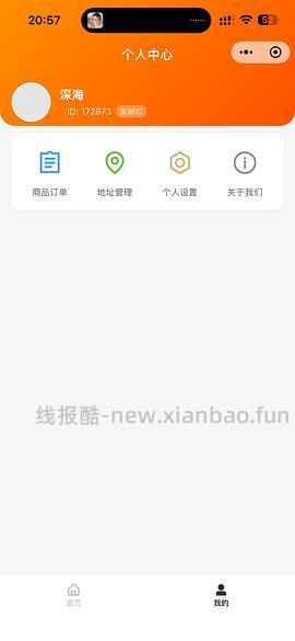 2块多3个貌美大抓夹 - 线报酷
