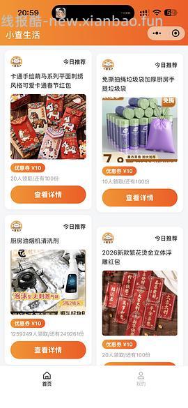 2块多3个貌美大抓夹 - 线报酷