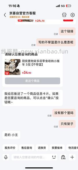 反薅3层推车，1块钱🉐大肚铁锅 - 线报酷