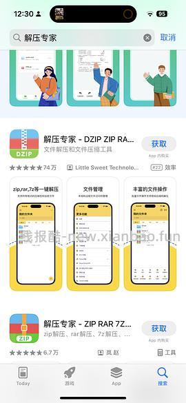 35块72买5包好欢螺 - 线报酷