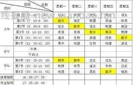 2026年教师节福利又可以领了 - 线报酷
