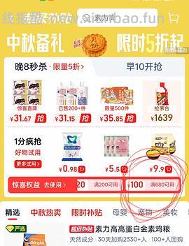 金素195 12磅 - 线报酷