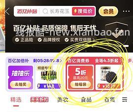 雨森卷纸15斤35.51 - 线报酷