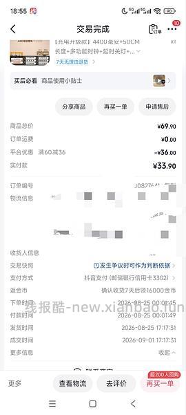 雅格宿舍磁吸台灯 - 线报酷