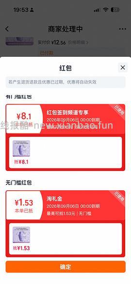 速，欧莱雅精油润养洗发露14.8r - 线报酷