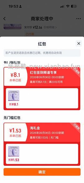 速，欧莱雅精油润养洗发露14.8r - 线报酷