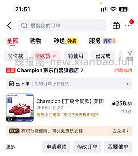 Champion冠军复古跑鞋最低💰258 - 线报酷