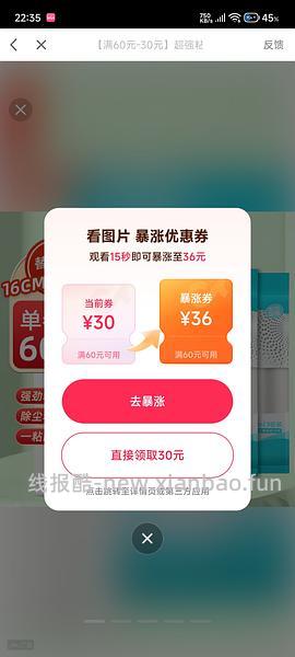 5r入2个粘毛器➕17卷替换装（共1020撕） - 线报酷
