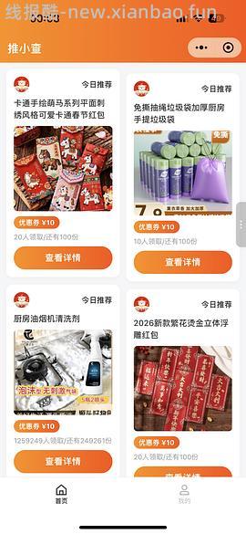 5r入2个粘毛器➕17卷替换装（共1020撕） - 线报酷