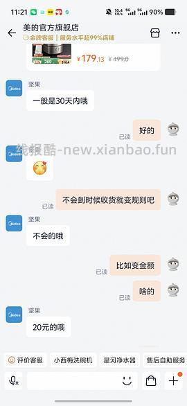 美的空气炸锅110 - 线报酷