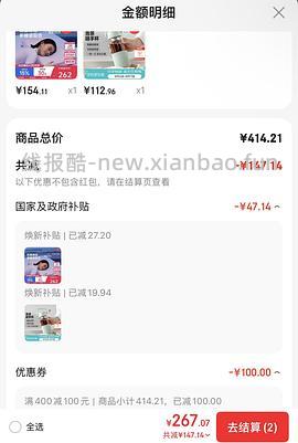 梦百合深睡枕Pro紫色116左右 - 线报酷