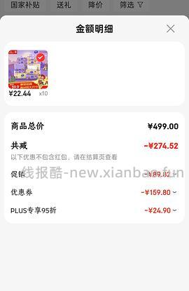 新🚗 M码不到一块一包超超好价维达棉韧抽纸24包15r - 线报酷