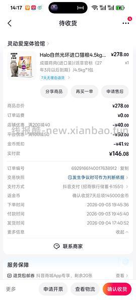 自然光环健美鸡猫粮10磅262 - 线报酷