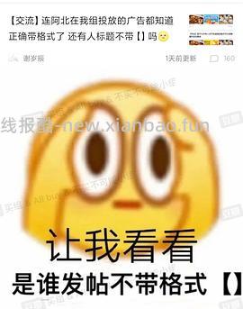 斐乐硬糖好价 - 线报酷