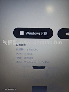 瑞幸自提免单券（需手机电脑） - 线报酷
