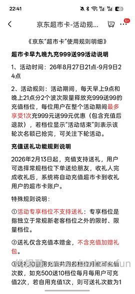 1100得age面霜93ml+抗皱精华15ml+4ml色修，有用请dd - 线报酷
