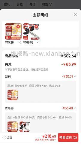俏浓瑞士卷9r一盒 - 线报酷