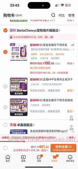 sc猫粮10磅181 - 线报酷