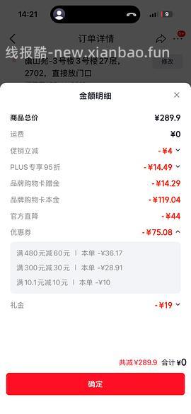 母婴 嫚熙秋冬哺乳衣60拿下 - 线报酷