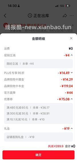 母婴 嫚熙秋冬哺乳衣60拿下 - 线报酷