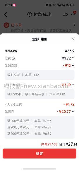 木薯矿砂混合猫砂车 - 线报酷