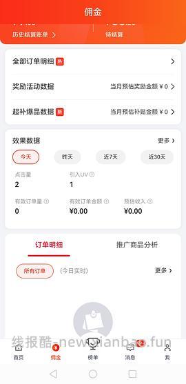 苏泊尔钛刀五件套28.7 - 线报酷