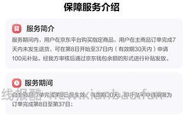 苏泊尔钛刀五件套28.7 - 线报酷