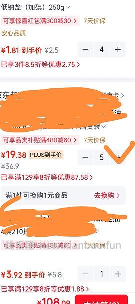 清风厨房抽纸76抽1.6/包，量大警告 - 线报酷