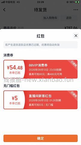 小熊电蒸锅好价100左右 - 线报酷
