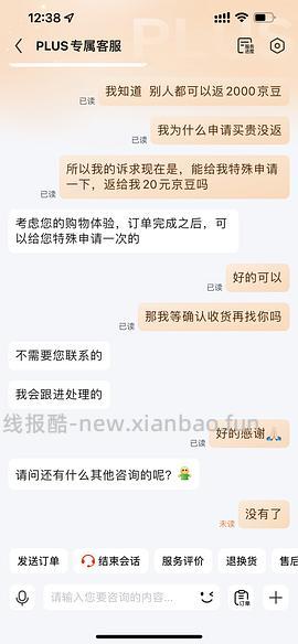 Viva 鱼油 1.36/颗 需 Plus - 线报酷