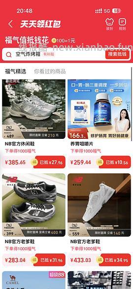 newbalance530kmw 257 - 线报酷