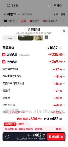 newbalance530kmw 257 - 线报酷