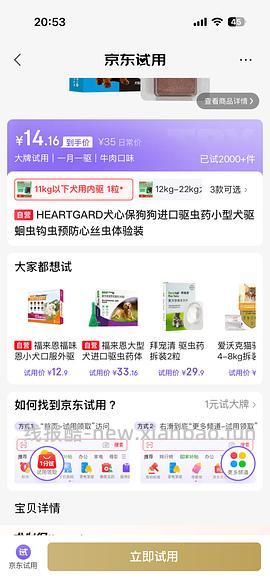 福来恩大狗一只低于20 - 线报酷