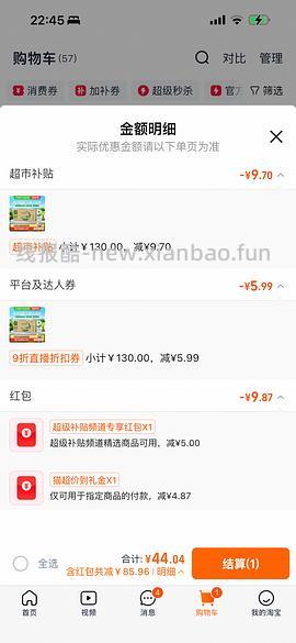 7月产金典牛奶，1.6/一瓶，24瓶装 猫超作业 - 线报酷
