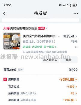 美的不锈钢空气炸锅105/更优惠出现了jd88购入 - 线报酷