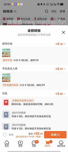 7月产金典牛奶，1.6/一瓶，24瓶装 猫超作业 - 线报酷