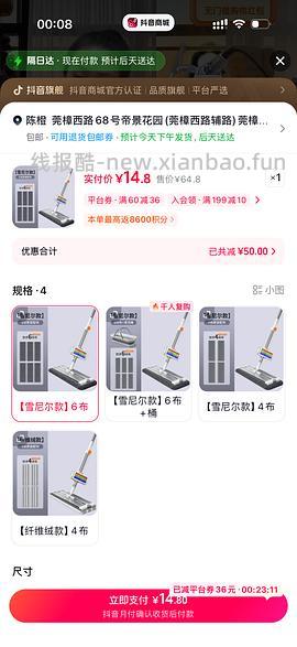 9r拿下一个拖把（楼里有姐妹4.9r - 线报酷