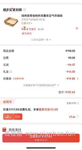 美的不锈钢空气炸锅105/更优惠出现了jd88购入 - 线报酷