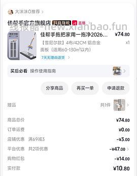 9r拿下一个拖把（楼里有姐妹4.9r - 线报酷