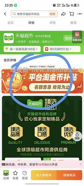 70多r入480克榴芒一刻冰皮榴莲月饼（🚗走） - 线报酷