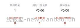 车走，华为freeclip2好价690，一代480，二代典藏版880 - 线报酷