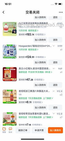 70多r入480克榴芒一刻冰皮榴莲月饼（🚗走） - 线报酷