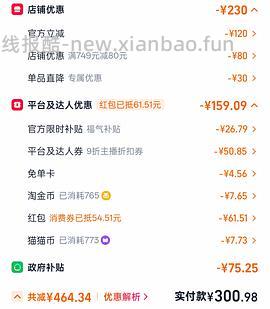 小熊电蒸锅18L最高127 - 线报酷
