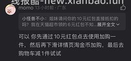 70多r入480克榴芒一刻冰皮榴莲月饼（🚗走） - 线报酷