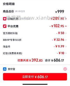 珑骧mini茶粉色647 - 线报酷